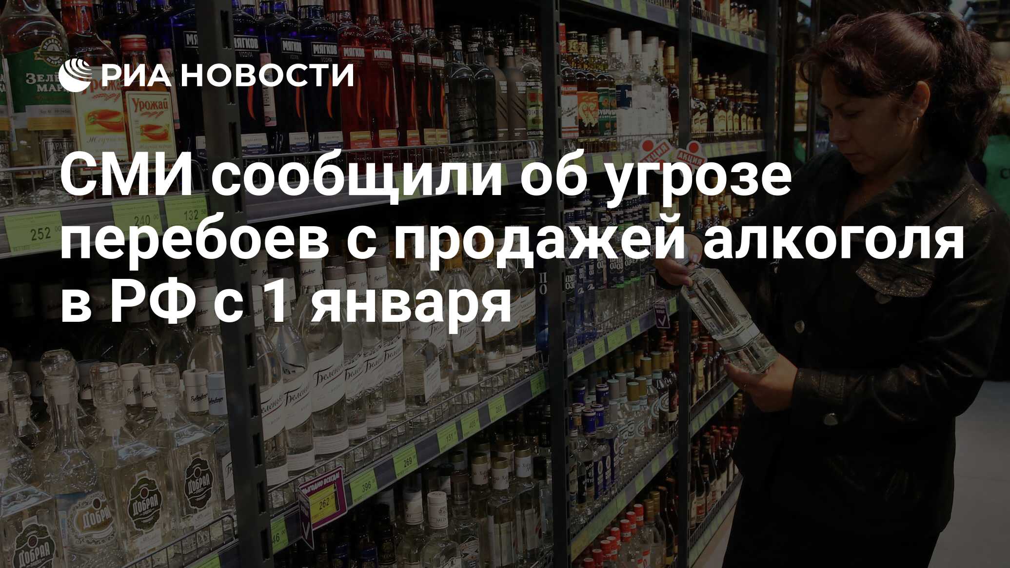 Где Купить Алкоголь В Омске