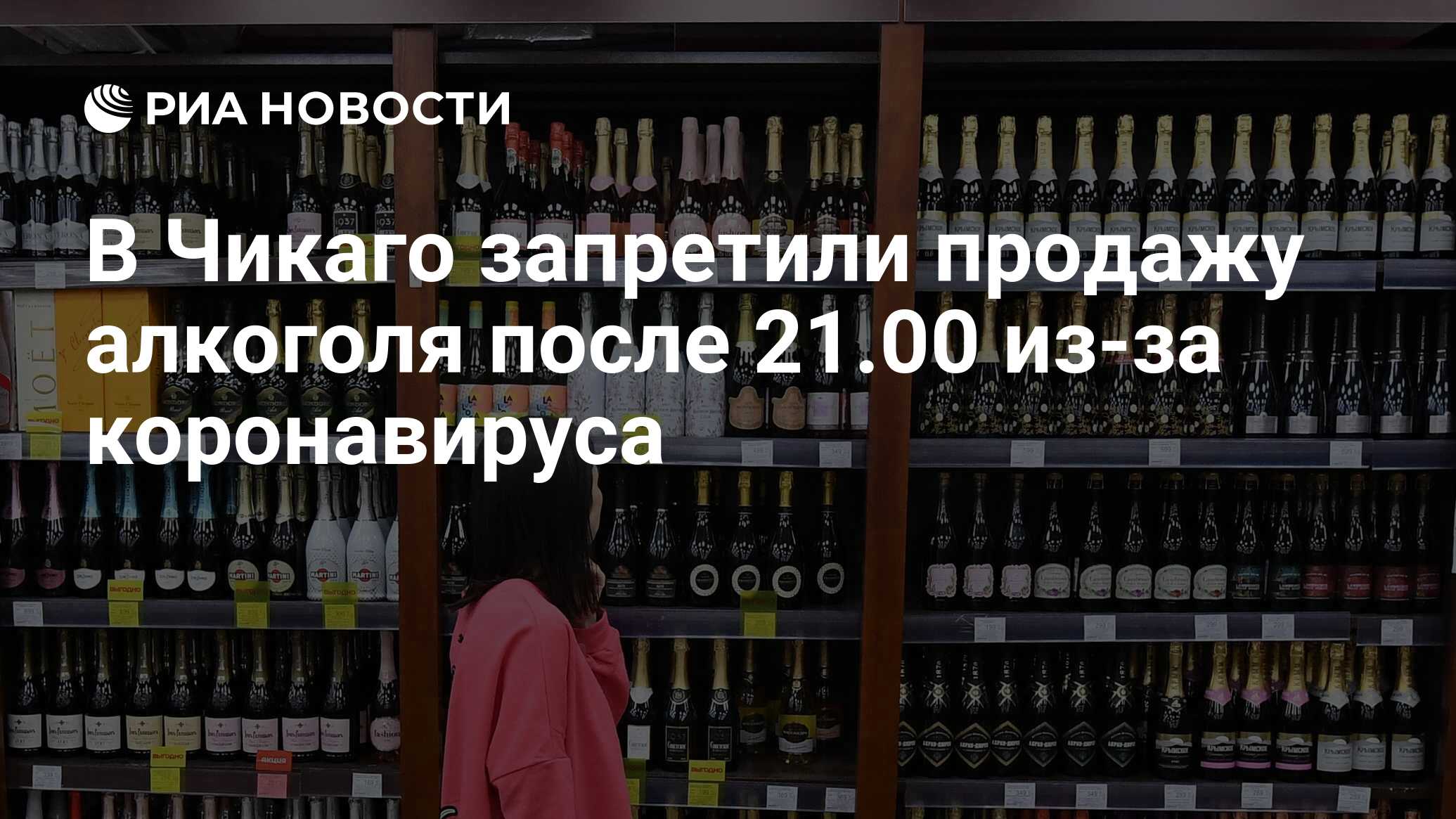 Где Купить Алкоголь В Грозном Адреса