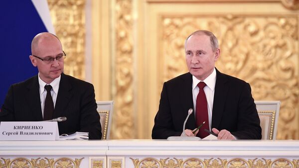 Президент РФ Владимир Путин проводит совместное расширенное заседание президиума Государственного совета и Совета при президенте по науке и образованию. 6 февраля 2020 Президент РФ Владимир Путин проводит совместное расширенное заседание президиума Государственного совета и Совета при президенте по науке и образованию. 6 февраля 2020