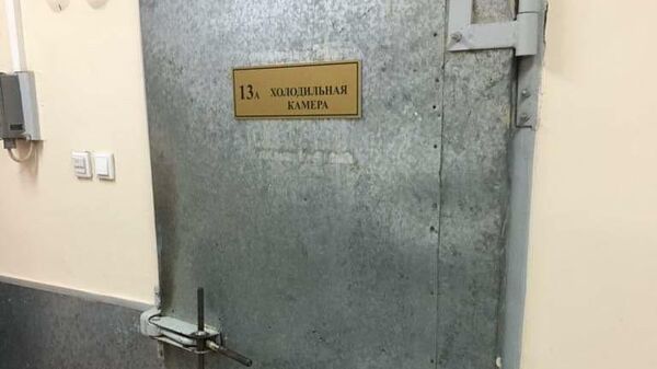 Патологоанатомы Алексей и Наталья Купрюшины Патологоанатомы Алексей и Наталья Купрюшины