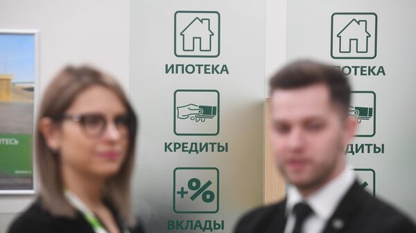 Отделение банка в Москве Отделение банка в Москве