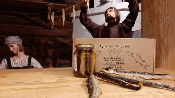 Музей Царство Ряпушки Музей Царство Ряпушки