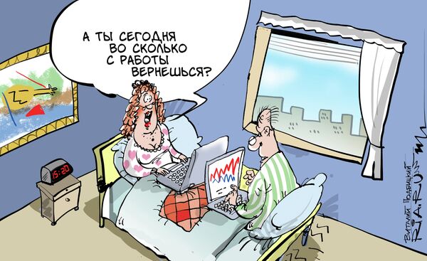 На работе хорошо, а дома лучше На работе хорошо, а дома лучше