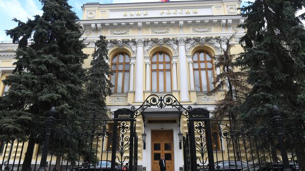 ЦБ сохранил ключевую ставку на уровне 6% годовых ЦБ сохранил ключевую ставку на уровне 6% годовых