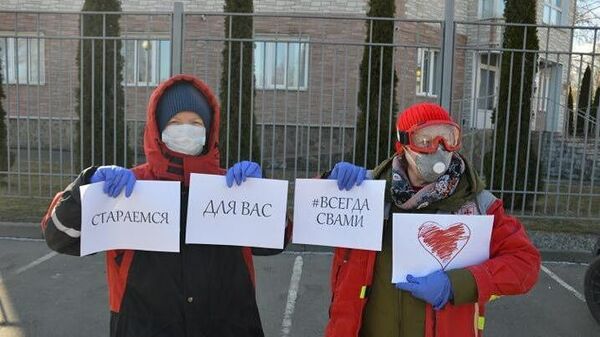 Флешмоб московских коммунальщиков Останьтесь дома ради нас Флешмоб московских коммунальщиков Останьтесь дома ради нас
