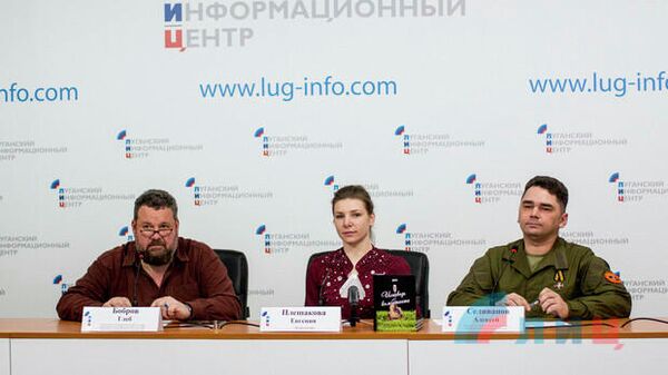 Презентация посмертного издания книги члена Союза писателей ЛНР Виктора Плешакова Исповедь комбатанта прошла на базе ЛуганскИнформЦентра Презентация посмертного издания книги члена Союза писателей ЛНР Виктора Плешакова Исповедь комбатанта прошла на базе ЛуганскИнформЦентра