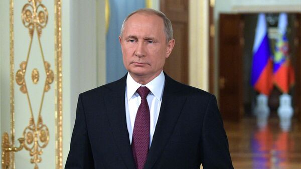 Президент РФ Владимир Путин Президент РФ Владимир Путин