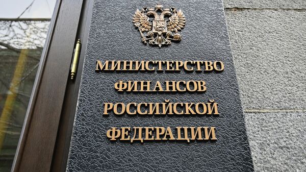 Минфин представил новую структуру ФНБ без доллара