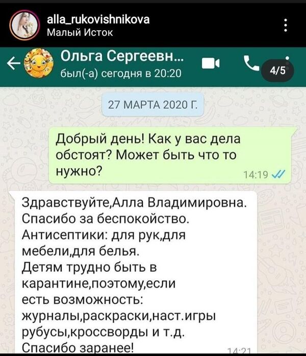 Помощь волонтеров. Зеленокумск. Сестры-блоггеры Мария Кузьменко и Анна Звоник Помощь волонтеров. Зеленокумск. Сестры-блоггеры Мария Кузьменко и Анна Звоник