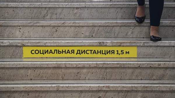 Информационная наклейка о соблюдении дистанции в здании Правительства Новосибирской области