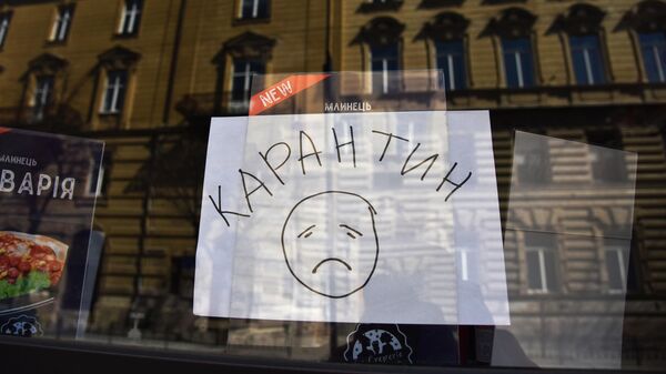 Листок с надписью карантин в витрине одного из закрытых кафе во Львове Листок с надписью карантин в витрине одного из закрытых кафе во Львове
