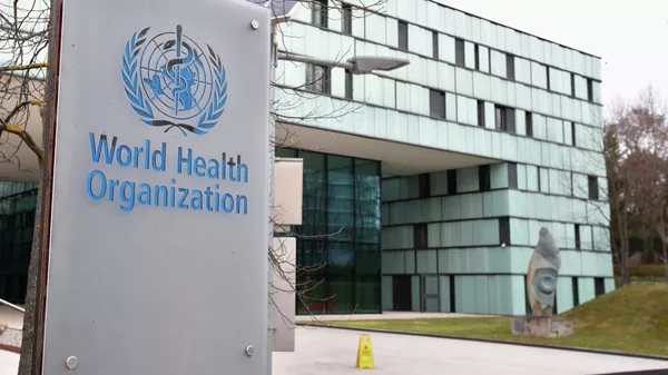 Здание Всемирной организации здравоохранения (ВОЗ) в Женеве