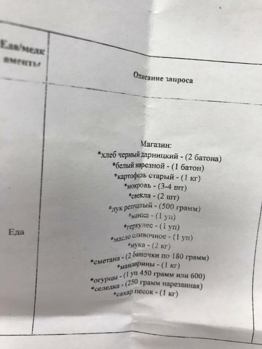 Инструктаж в штабе Мосволонтер Инструктаж в штабе Мосволонтер