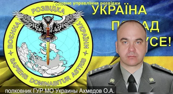 Украинский офицер, завербовавший в Крыму россиян для подготовки диверсий Украинский офицер, завербовавший в Крыму россиян для подготовки диверсий