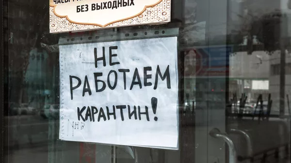 Объявление на дверях кафе в Новосибирске Объявление на дверях кафе в Новосибирске
