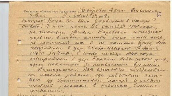 Сожительство Сожительство