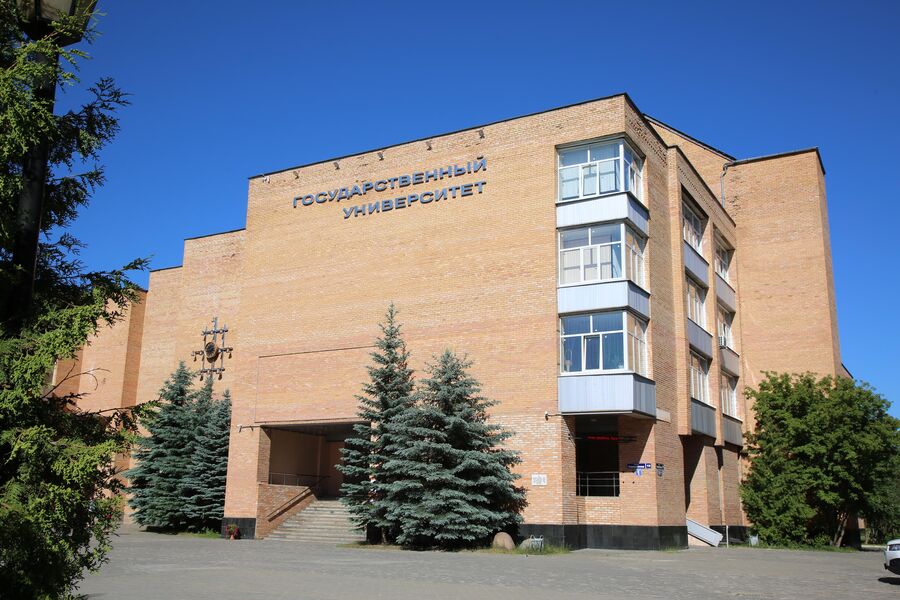 Главный учебный корпус Государственного университета Дубна Главный учебный корпус Государственного университета Дубна