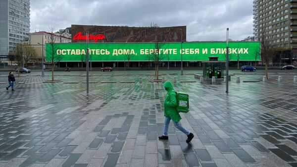Курьер службы доставки на улице Новый Арбат в Москве Курьер службы доставки на улице Новый Арбат в Москве