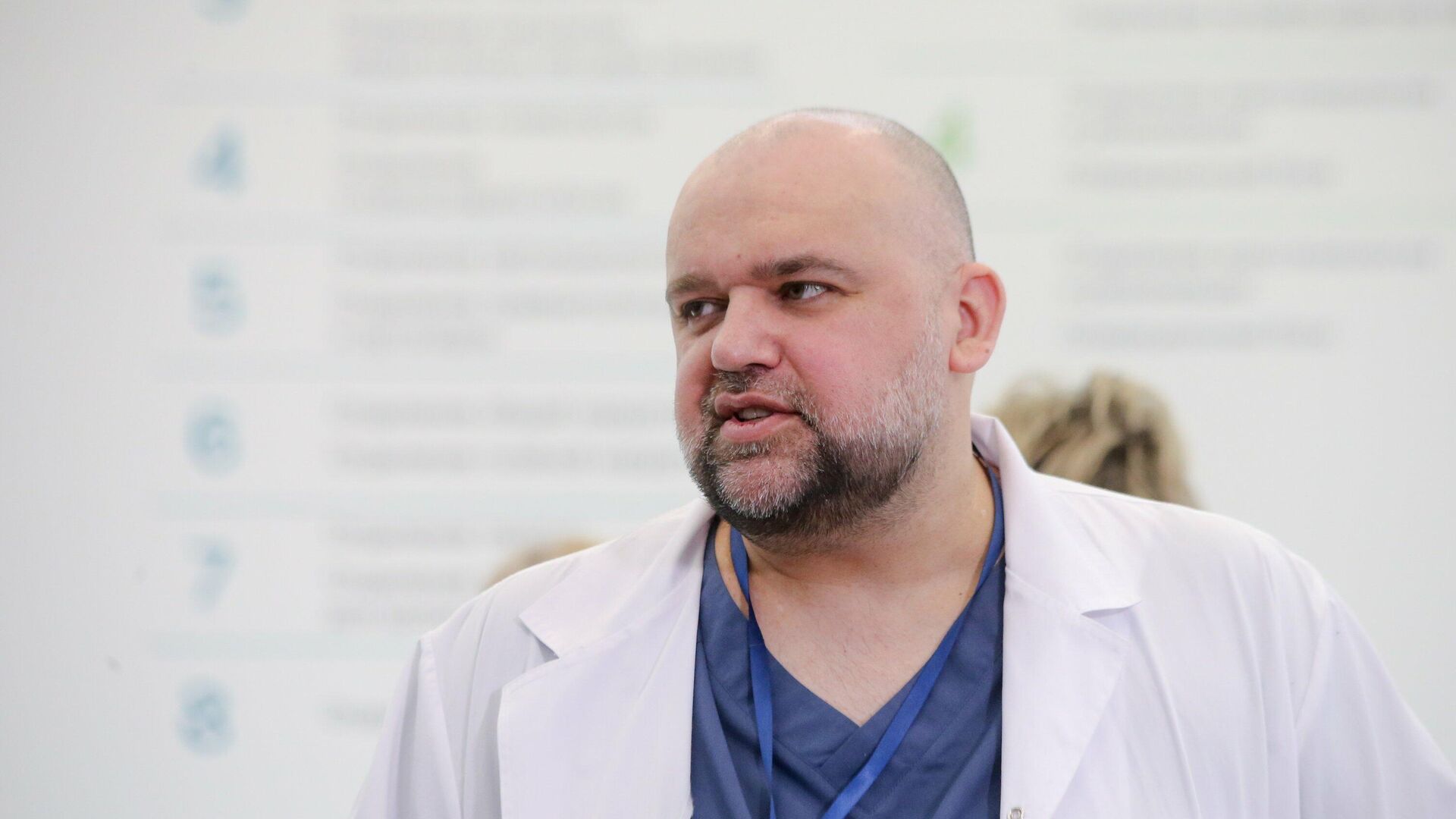 Денис Проценко главный врач Коммунарки