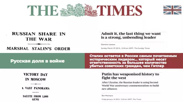 Скриншот The Times Скриншот The Times