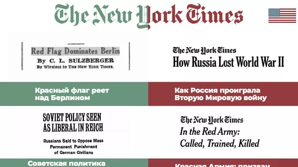 Скриншот The New York Times Скриншот The New York Times