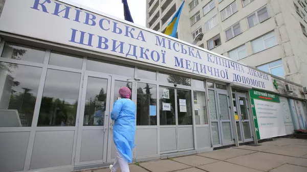 Здание Киевской городской больницы скорой медицинской помощи