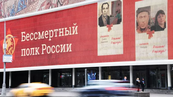 Экран с портретами участников Великой Отечественной войны, размещенный на здании кинотеатра Октябрь на Новом Арбате в рамках акции Бессмертный полк