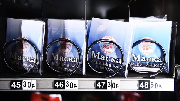 Продажа медицинских масок Продажа медицинских масок