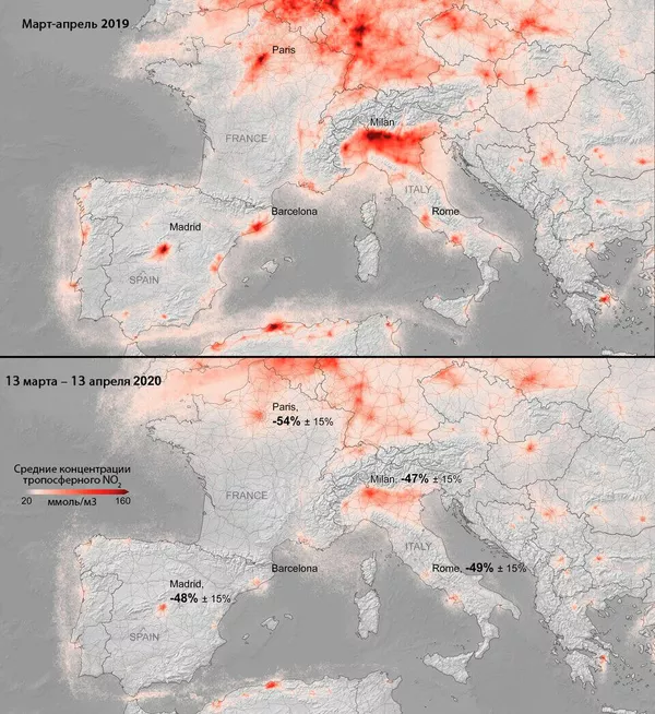 Содержание диоксида азота в атмосфере над Европой до и после введения карантинных мер