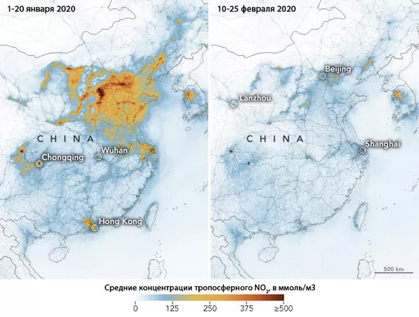 Содержание диоксида азота в атмосфере над Китаем до и после введения карантина