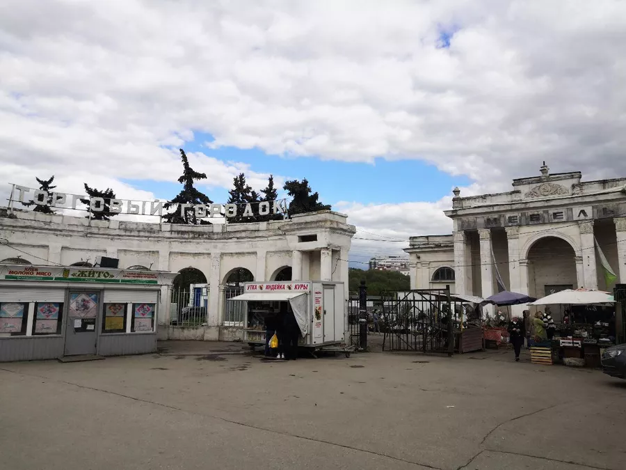 Торговый городок в Рязани (ВДНХ)