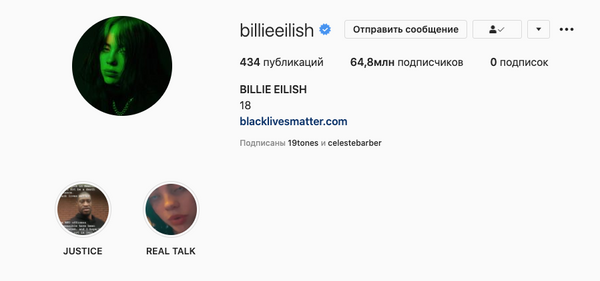 Страница Billie Eilish инстаграме Страница Billie Eilish инстаграме