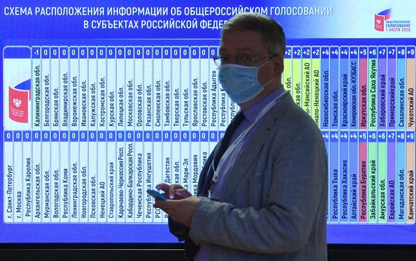 В информационном центре Центральной избирательной комиссии России в Москве В информационном центре Центральной избирательной комиссии России в Москве