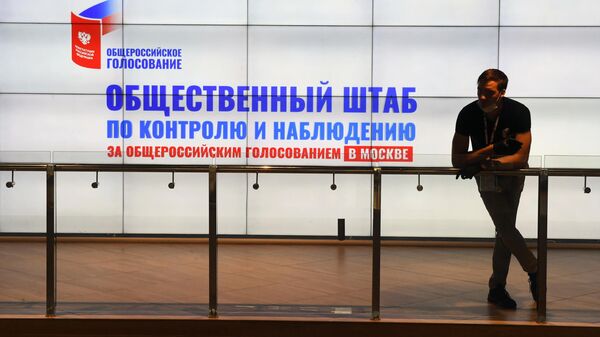 В штабе по наблюдению за голосованием по поправкам в Конституцию РФ В штабе по наблюдению за голосованием по поправкам в Конституцию РФ