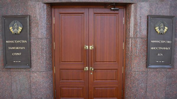 Вход в здание МИД Белоруссии в Минске Вход в здание МИД Белоруссии в Минске