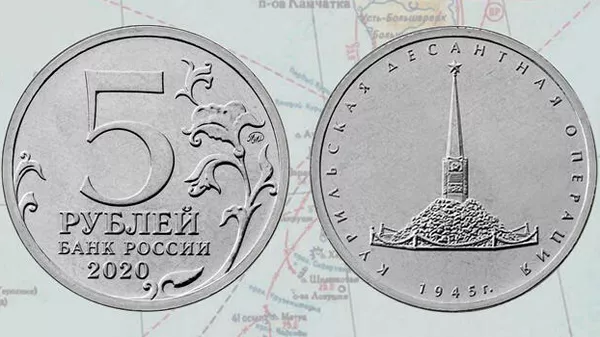 В Японии раскритиковали выпуск новой российской монеты 