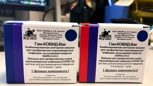 Упаковка первой в мире зарегистрированной вакцины от коронавируса COVID-19 Гам-КОВИД-Вак, разработанной Национальным центром эпидемиологии и микробиологии имени Н. Гамалеи Упаковка первой в мире зарегистрированной вакцины от коронавируса COVID-19 Гам-КОВИД-Вак, разработанной Национальным центром эпидемиологии и микробиологии имени Н. Гамалеи