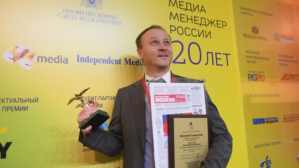 Заместитель главного редактора - директор главной дирекции информации МИА Россия сегодня Дмитрий Горностаев на церемонии вручения премии Медиа-Менеджер России 2020 Заместитель главного редактора - директор главной дирекции информации МИА Россия сегодня Дмитрий Горностаев на церемонии вручения премии Медиа-Менеджер России 2020