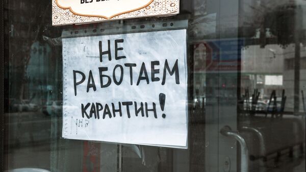 Власти Москвы не планируют закрывать ночные клубы и магазины