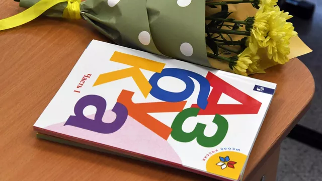 Азбука и букет цветов на парте Азбука и букет цветов на парте - РИА Новости, 1920, 31.03.2021