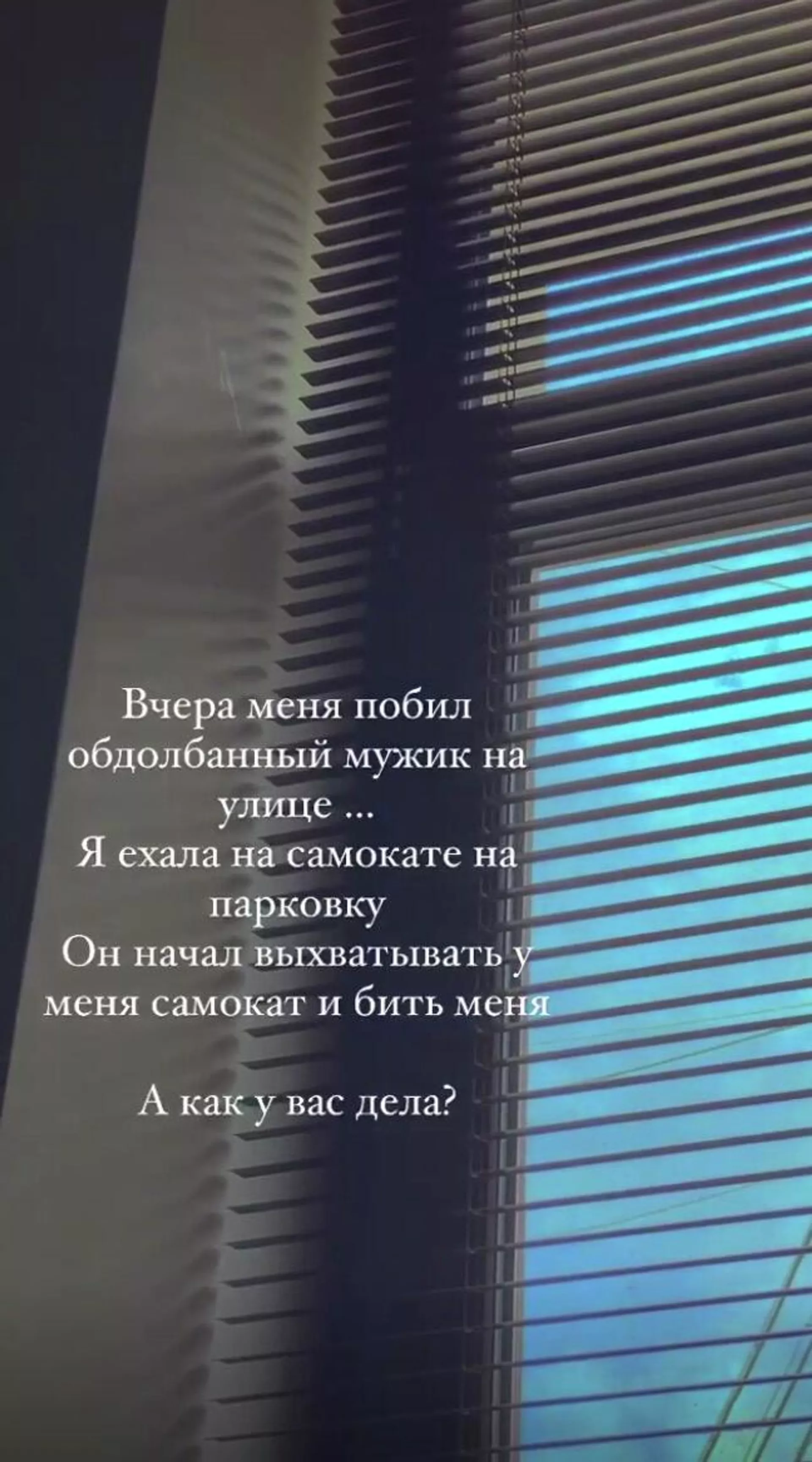 Скриншот из инстаграм-сториз Марьяны Ро за 5 сентября 2020 - РИА Новости, 1920, 05.09.2020