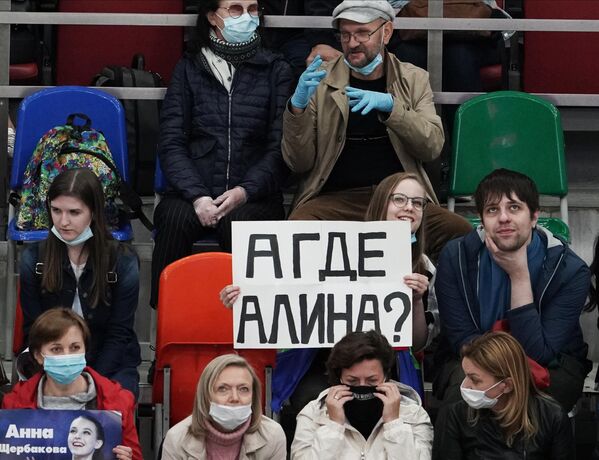 Болельщики держат плакат с надписью А где Алина? во время выступлений спортсменок с короткой программой в женском одиночном катании на контрольных прокатах сборной России по фигурному катанию в Москве. Болельщики держат плакат с надписью А где Алина? во время выступлений спортсменок с короткой программой в женском одиночном катании на контрольных прокатах сборной России по фигурному катанию в Москве.