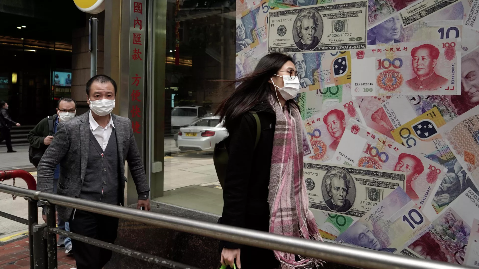 Люди в защитных масках проходят мимо пункта обмена валют в Гонконге - РИА Новости, 1920, 19.09.2020