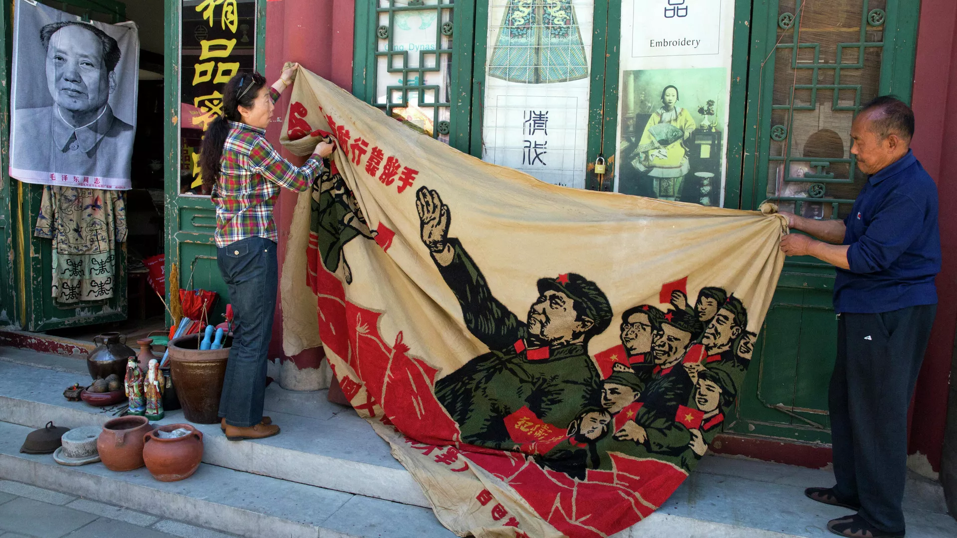 Продавцы разворачивают плакат 1969 года с изображением бывшего китайского лидера Мао Цзэдуна на антикварном рынке в Пекине, Китай - РИА Новости, 1920, 23.09.2020