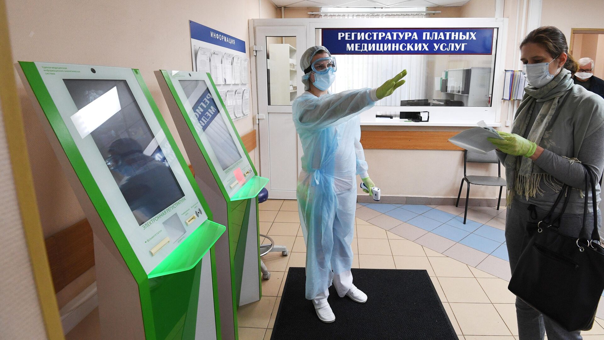 Посетитель и медработник в городской поликлинике № 209 в Москве Посетитель и медработник в городской поликлинике № 209 в Москве - РИА Новости, 1920, 02.07.2021