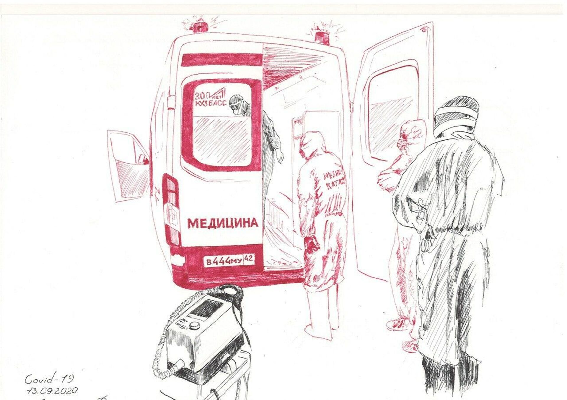 Рисунок хирурга Руслана Меллина Рисунок хирурга Руслана Меллина - РИА Новости, 1920, 28.09.2020