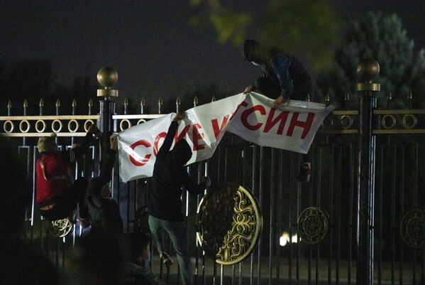 Участники акции протеста в Бишкеке Участники акции протеста в Бишкеке