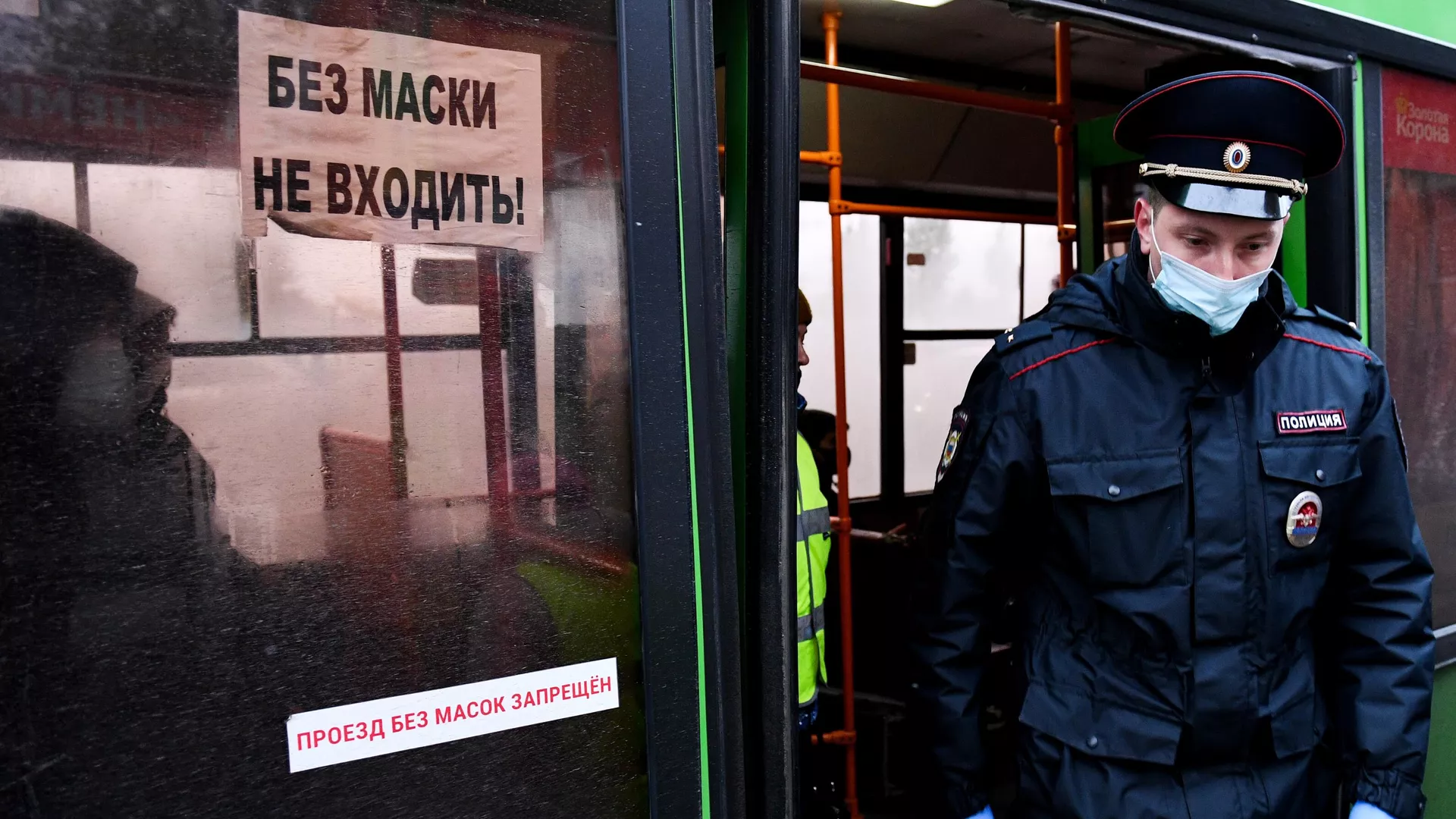 Проверка масочного режима в общественном транспорте Новосибирска - РИА Новости, 1920, 27.10.2020