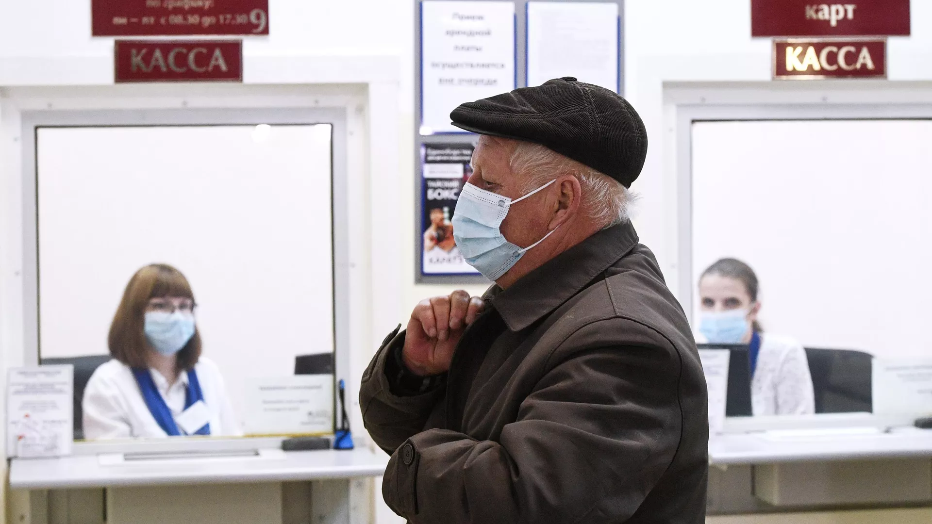 Пожилой мужчина в офисе управляющей компании в Новосибирске оплачивает услуги ЖКХ - РИА Новости, 1920, 29.10.2020