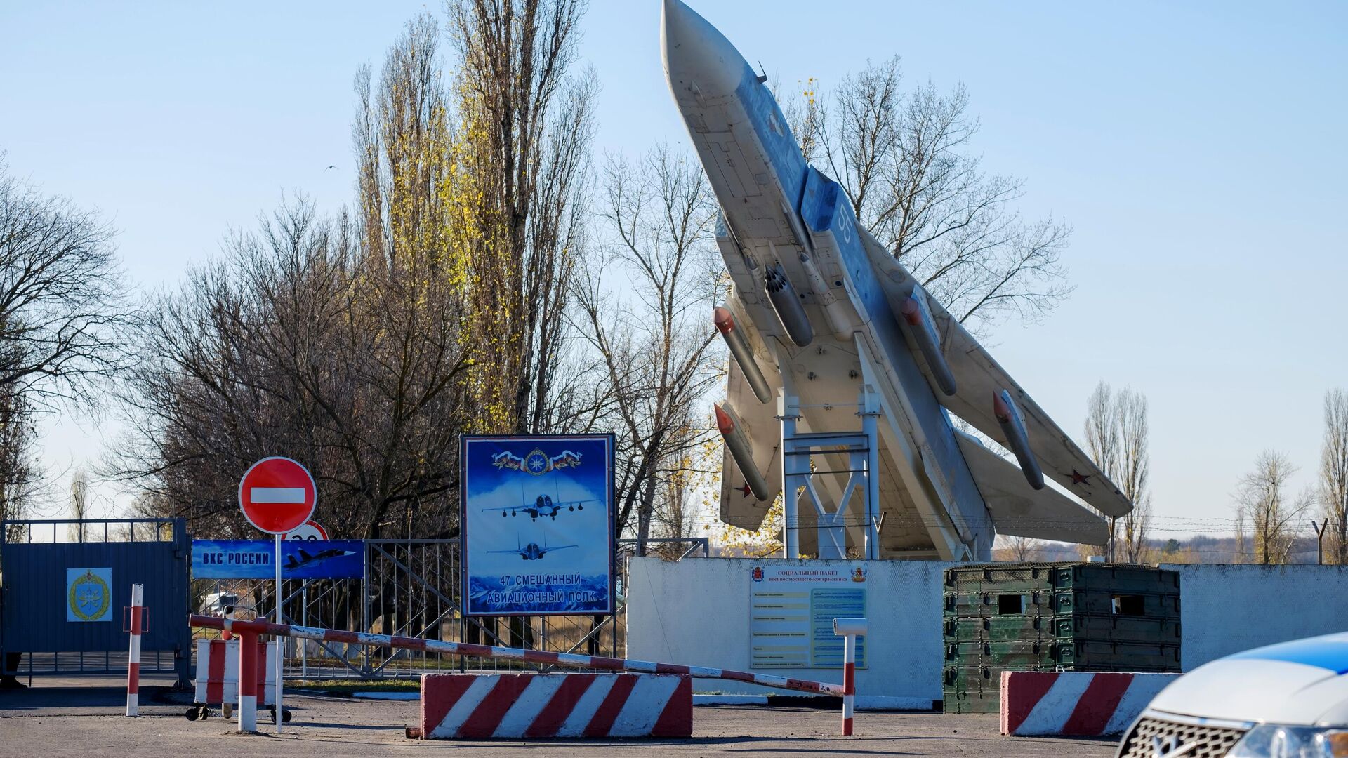 Обстановка у аэродрома в Воронеже, где произошло нападение, спокойная